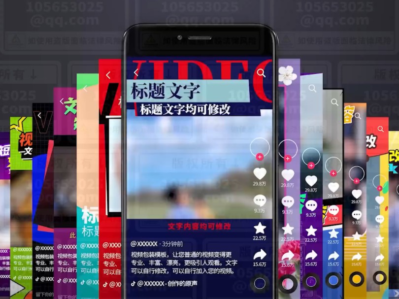 小视频制作软件手机版(手机小视频制作软件app)-第3张图片-QuickQ官网 小视频制作软件手机版(手机小视频制作软件app)-第3张图片-QuickQ官网