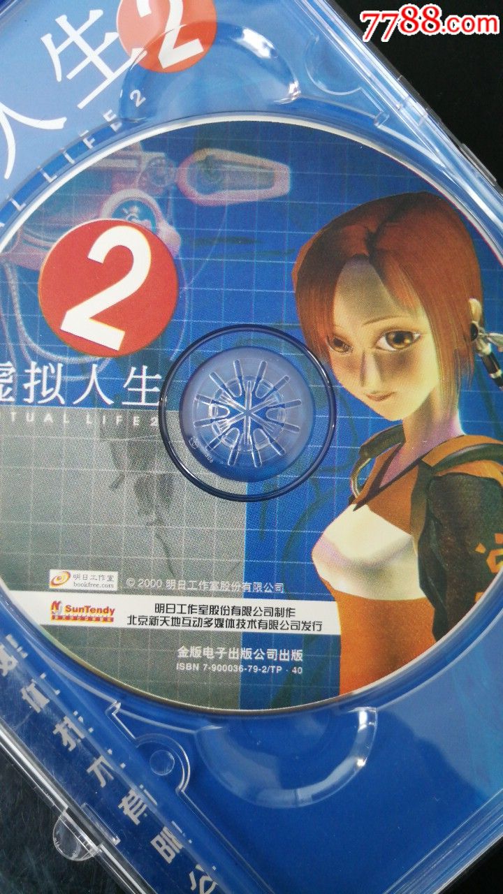 虚拟人生1手机版安卓版(虚拟人生1手机版安卓版下载)-第3张图片-QuickQ官网