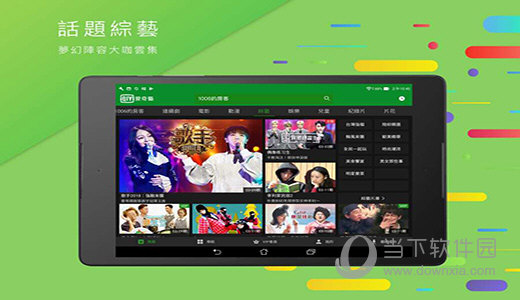 爱奇艺安卓版安装到电视(爱奇艺apk安装包怎么下载到u盘)