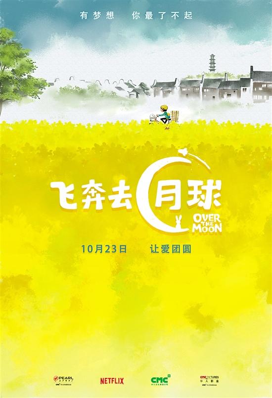 去月球手机破解版(去月球安卓汉化破解版百度云)-第5张图片-QuickQ官网