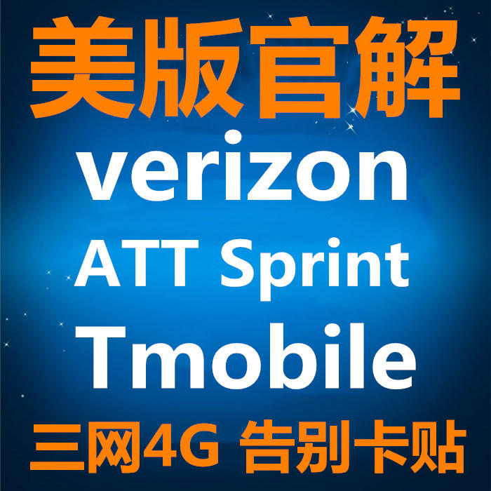 苹果v版和t版(iphone v版)-第4张图片-QuickQ官网