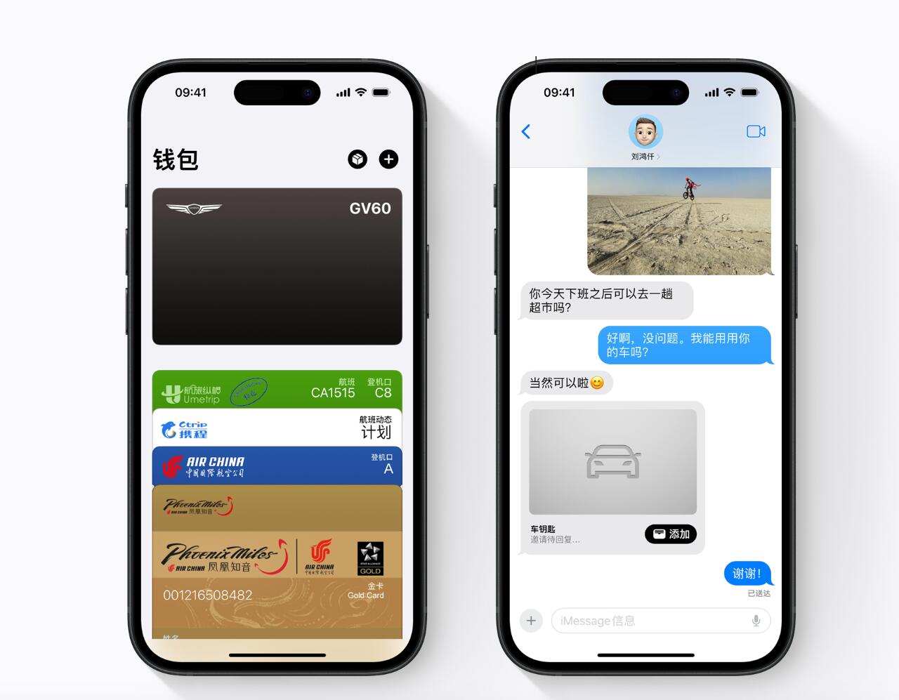 苹果版钱包(iphone钱包功能怎么用)-第3张图片-QuickQ官网