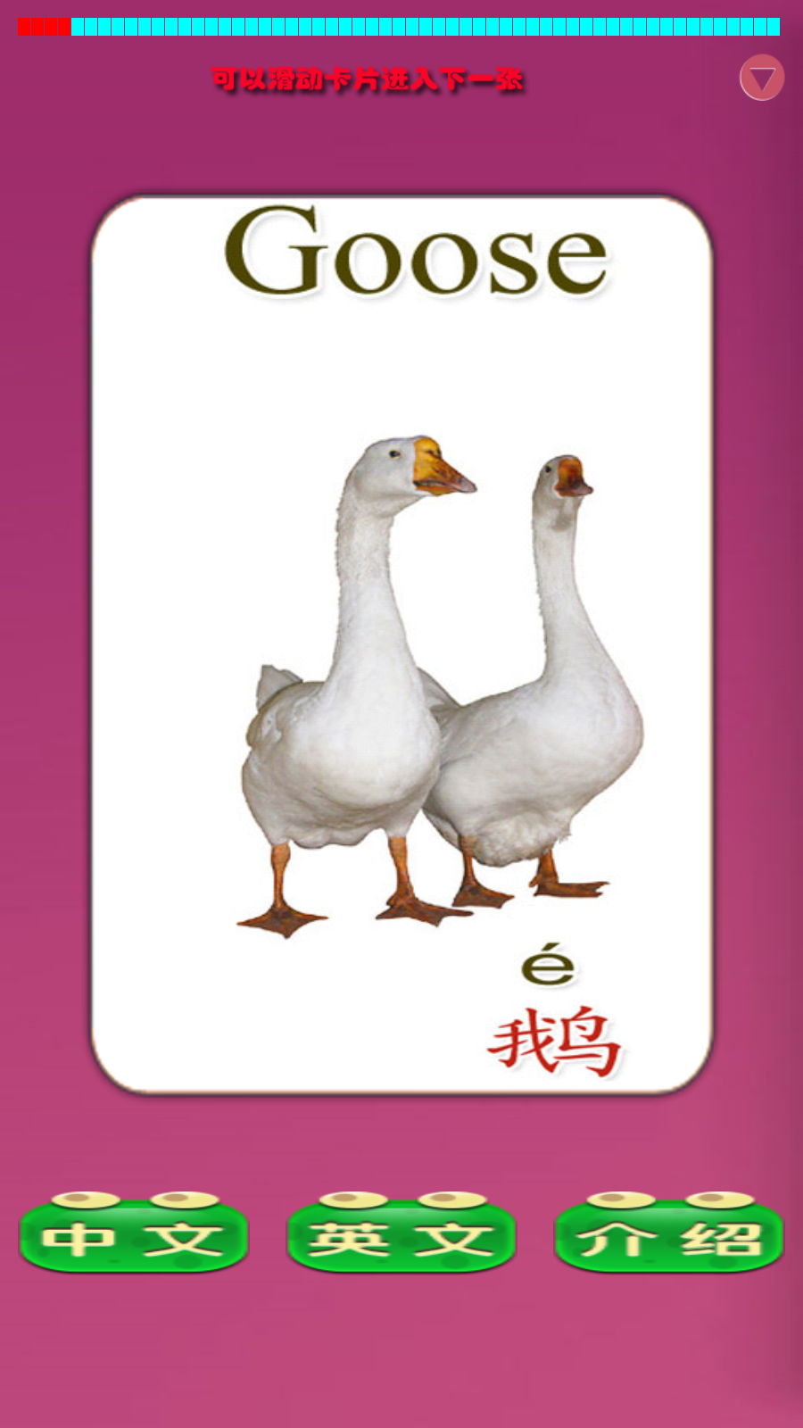 百加一笔安卓版下载(百加一笔变成什么字游戏)