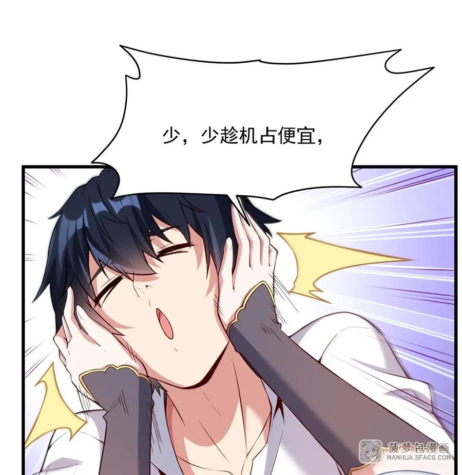 土豪漫画下载免费版安卓(土豪漫画下载免费版安卓版)-第2张图片-QuickQ官网