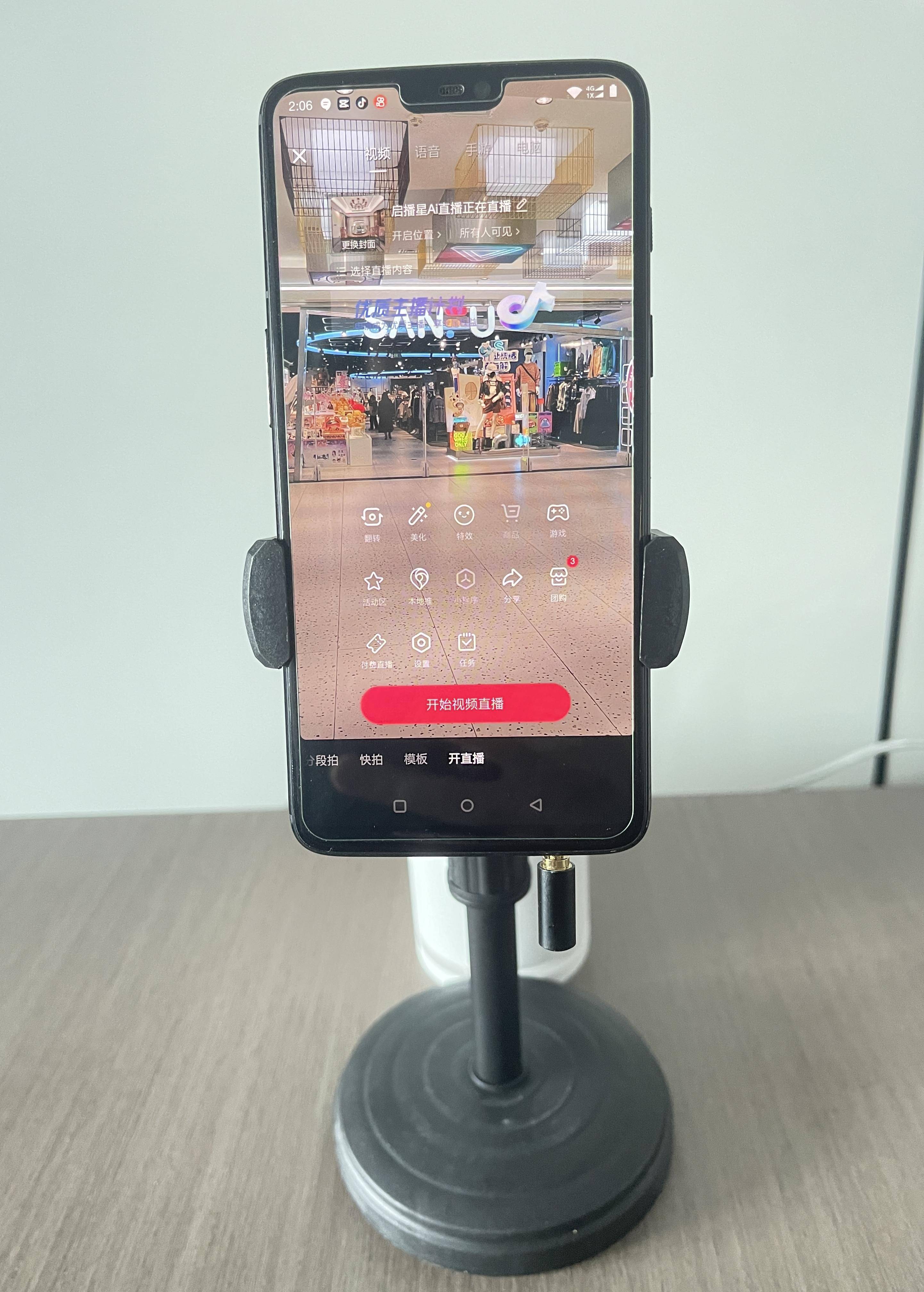 手机直播助手电脑版(pc直播助手官方下载)-第2张图片-QuickQ官网