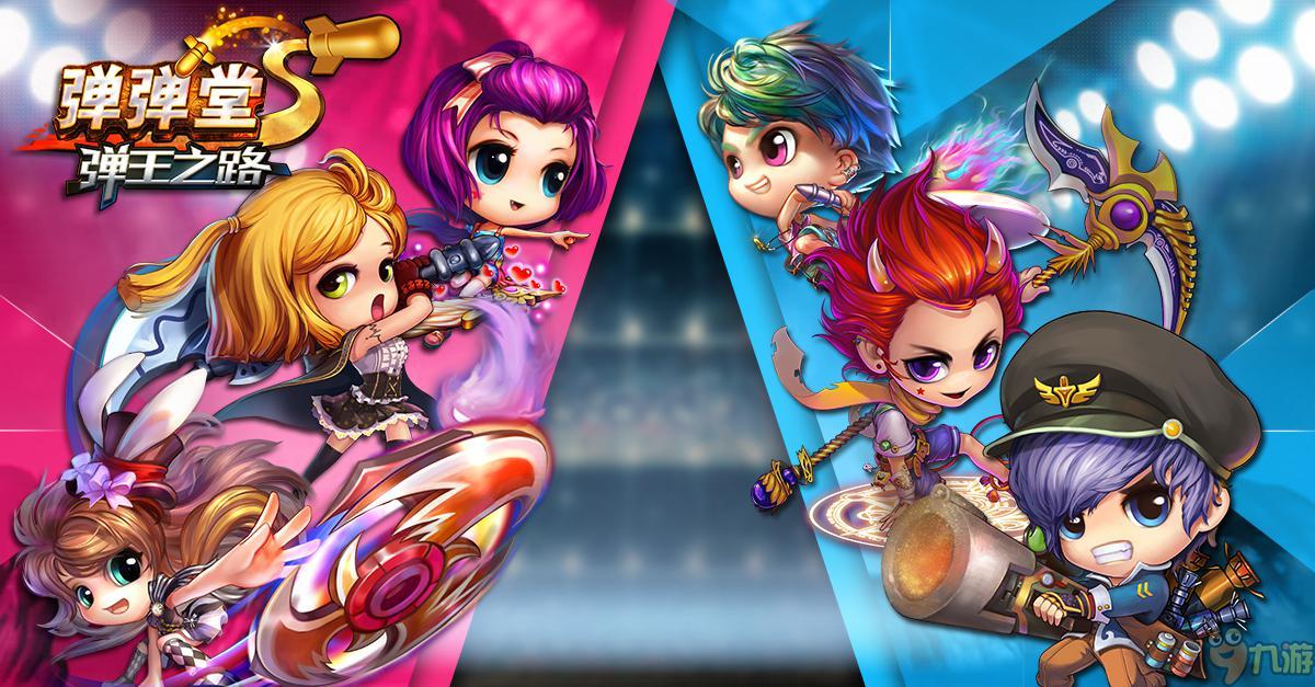 弹弹堂手机单机版(弹弹堂手机版好玩吗)-第3张图片-QuickQ官网 弹弹堂手机单机版(弹弹堂手机版好玩吗)-第3张图片-QuickQ官网