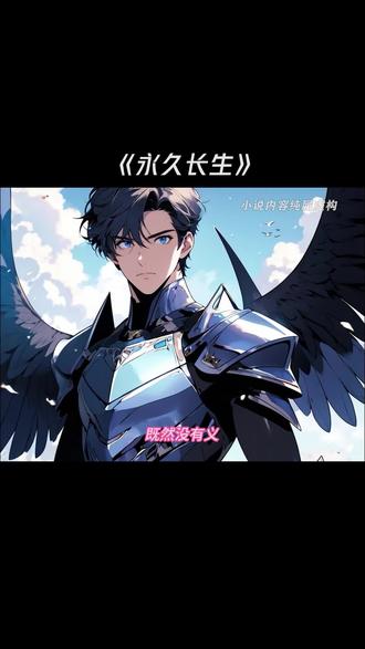 书旗小说手机版下载(书旗小说软件下载安装)-第4张图片-QuickQ官网