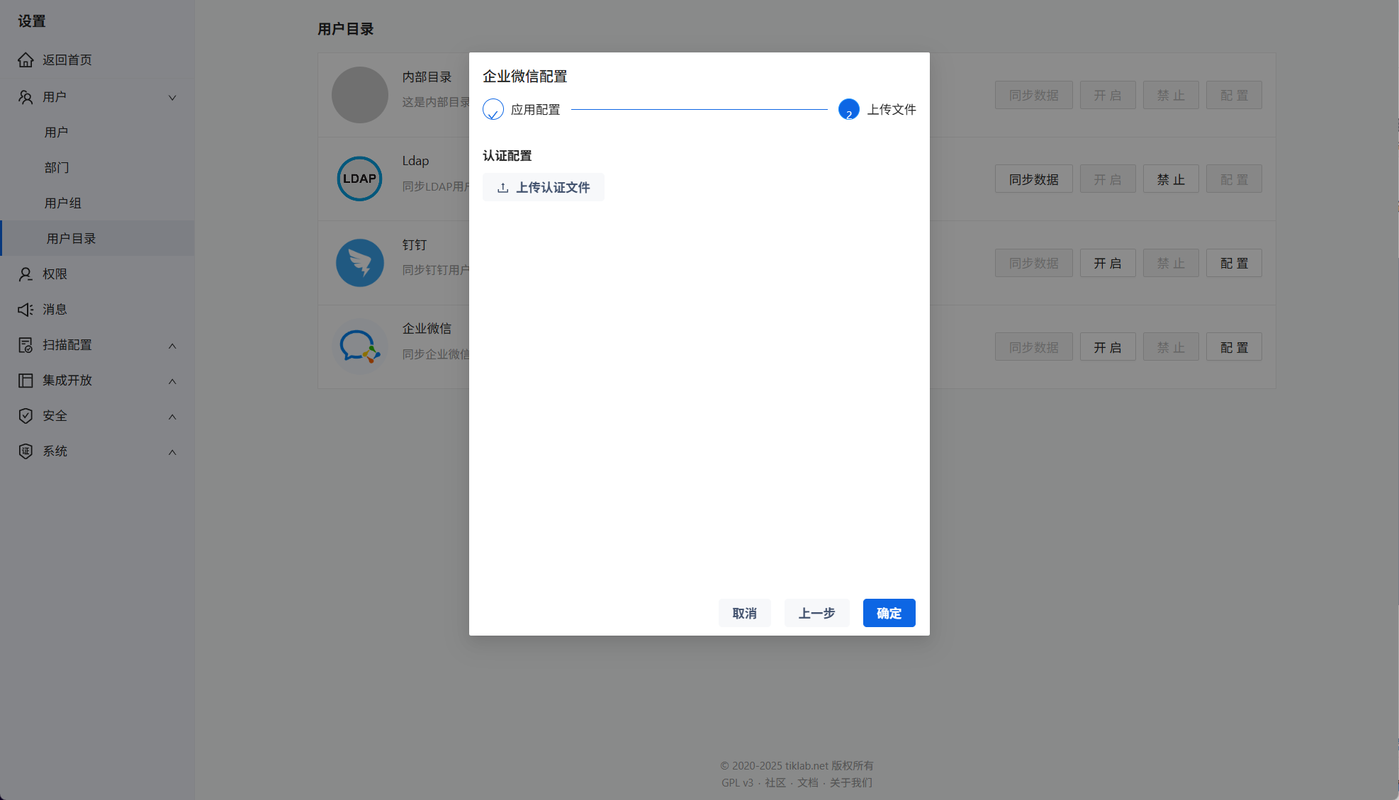 安卓版微信扫描登录不上(安卓版微信扫描登录不上怎么办)-第3张图片-QuickQ官网