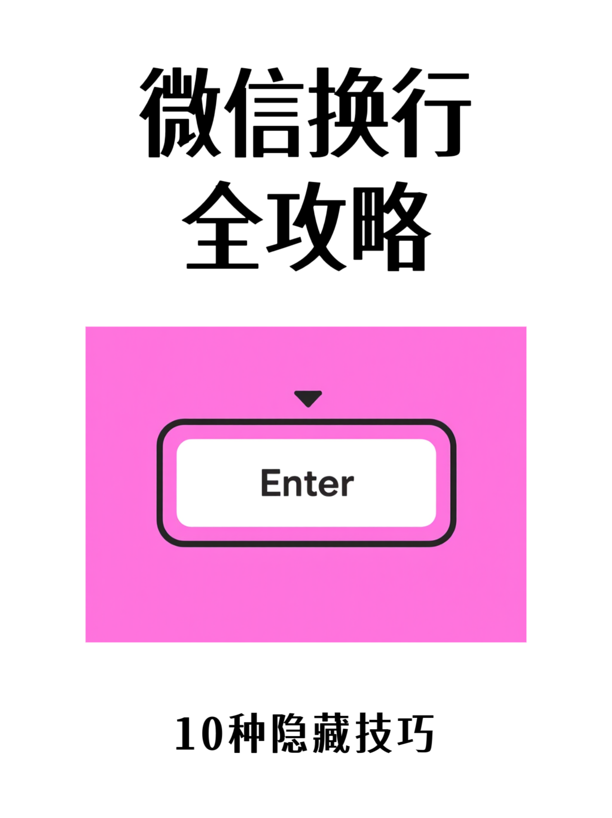微信改名字软件安卓版(微信改名字软件安卓版免费)-第5张图片-QuickQ官网