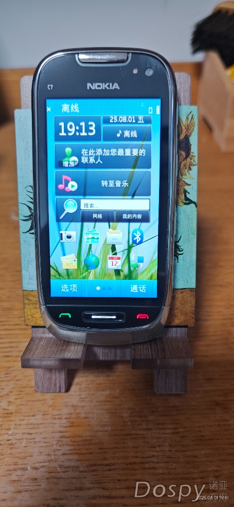 塞班破解论坛手机版(塞班手机破解有什么用)