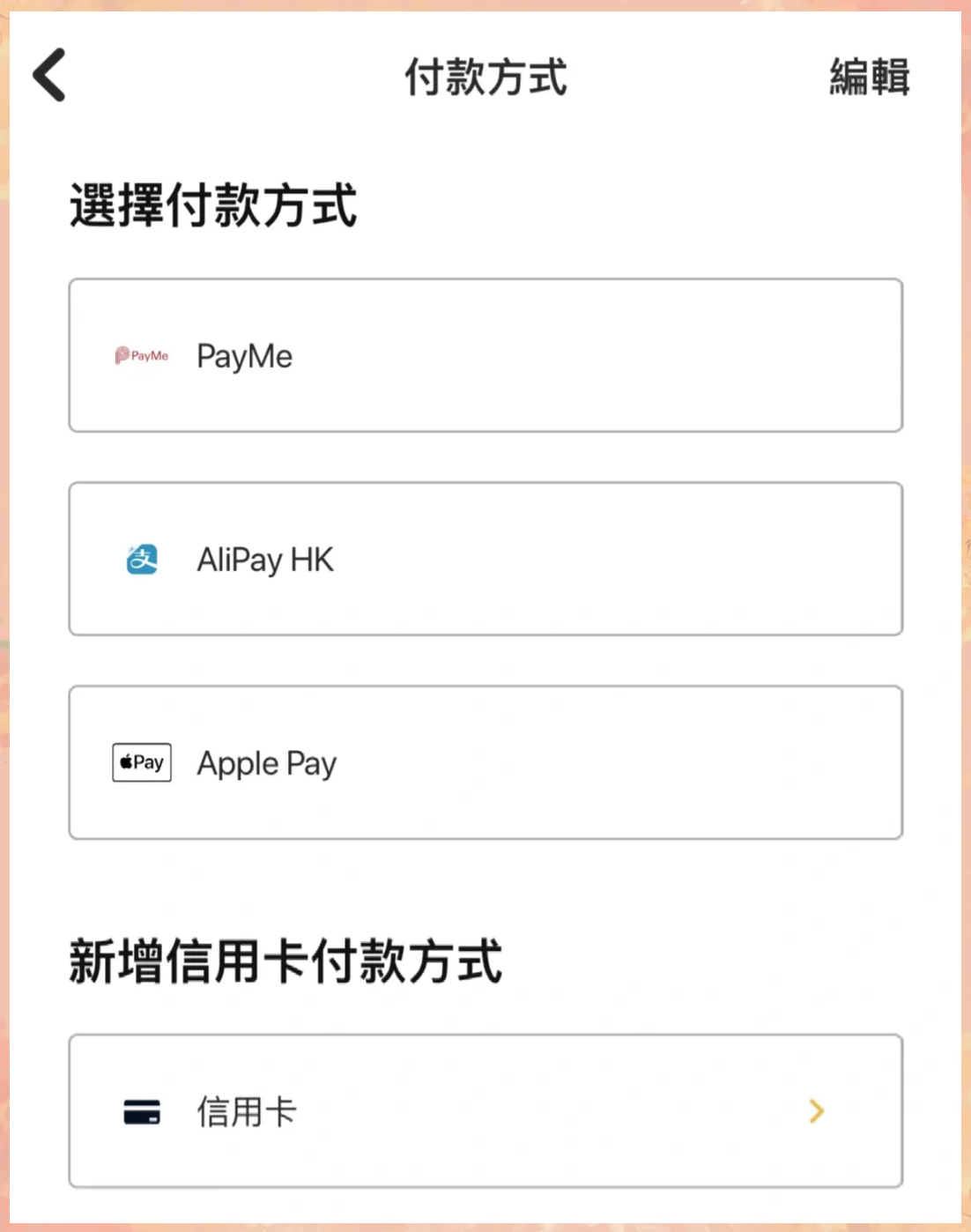 苹果版改区(iphone改区可以改几次)-第2张图片-QuickQ官网 苹果版改区(iphone改区可以改几次)-第2张图片-QuickQ官网