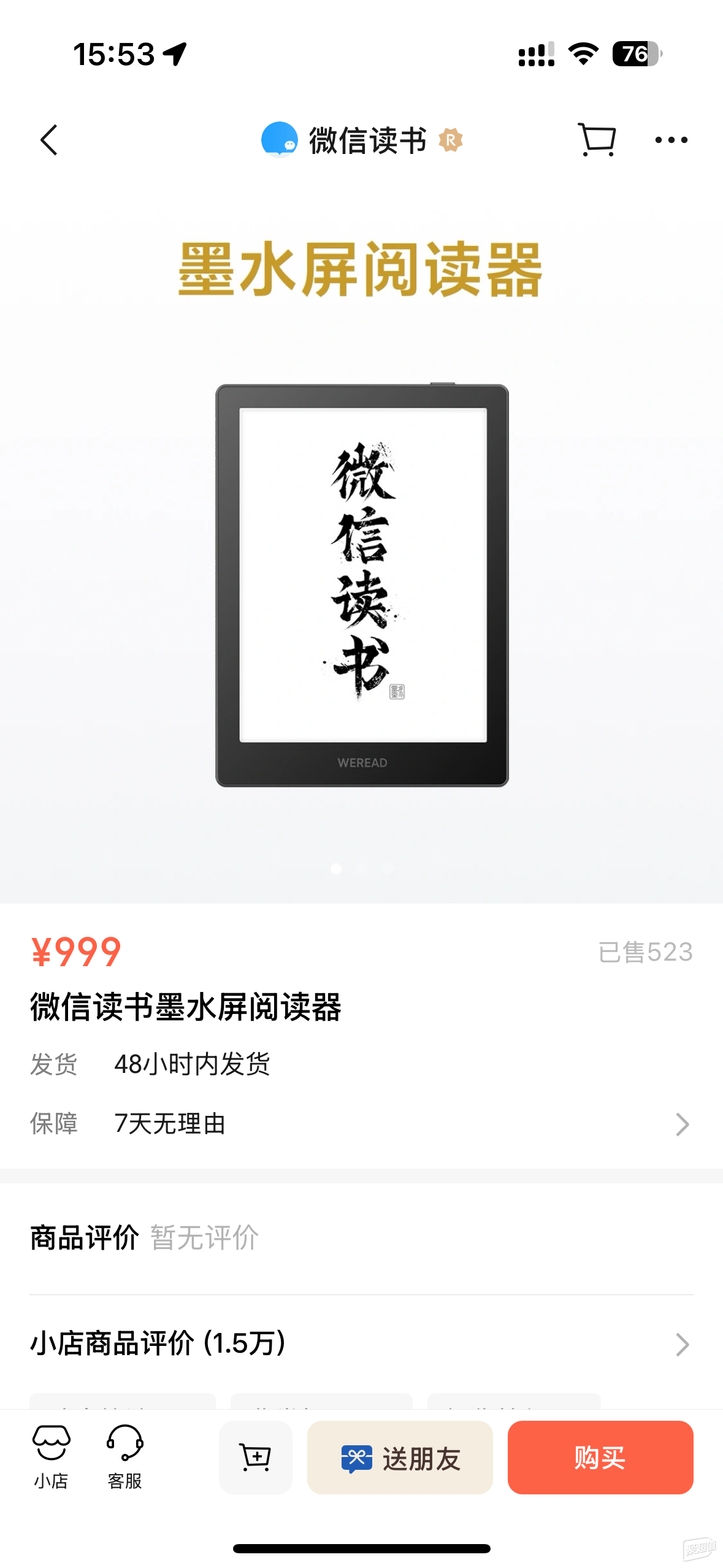 品书网官网下载手机版(品书网最好看的免费阅读)-第5张图片-QuickQ官网 品书网官网下载手机版(品书网最好看的免费阅读)-第5张图片-QuickQ官网