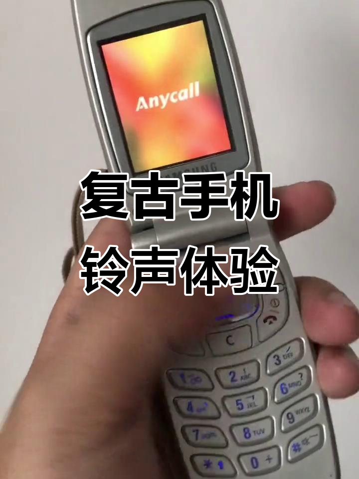 吉他版的手机铃声(吉他版的手机铃声叫什么)-第5张图片-QuickQ官网