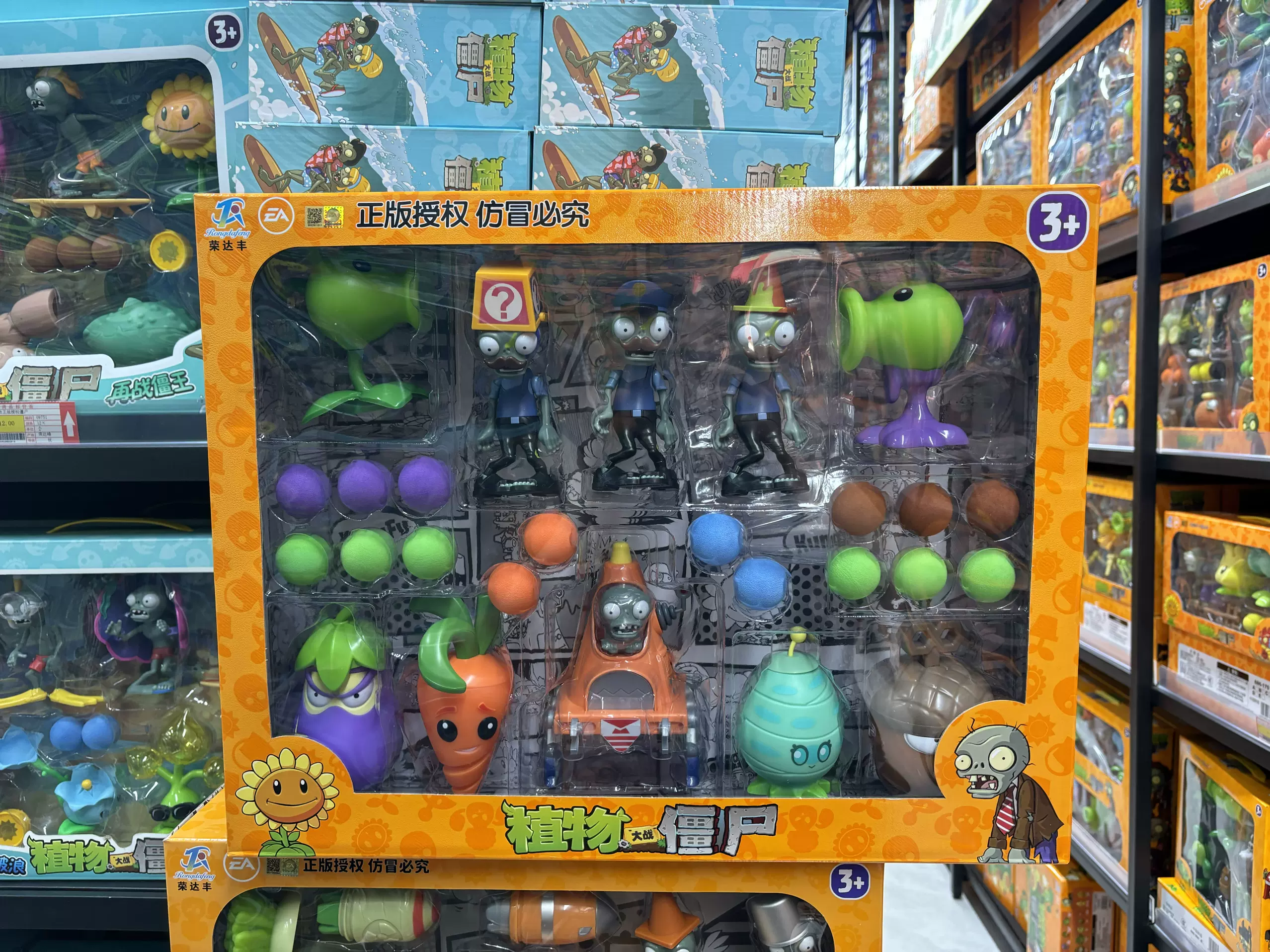 plantsvszombies苹果版(plantsvszombiesfree手机版)-第4张图片-QuickQ官网 plantsvszombies苹果版(plantsvszombiesfree手机版)-第4张图片-QuickQ官网