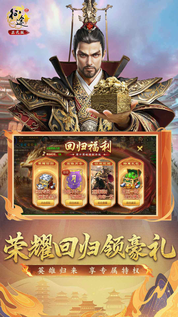 征途手机版八星套(征途9星套要多少人民币)-第5张图片-QuickQ官网