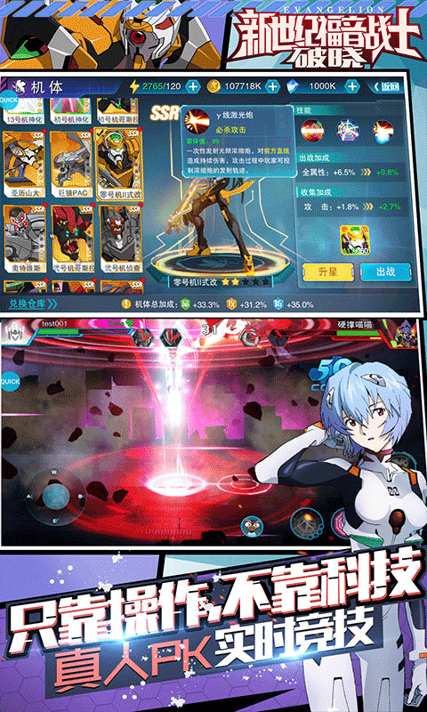 破晓神途手游安卓版下载(破晓神途手游安卓版下载官网)