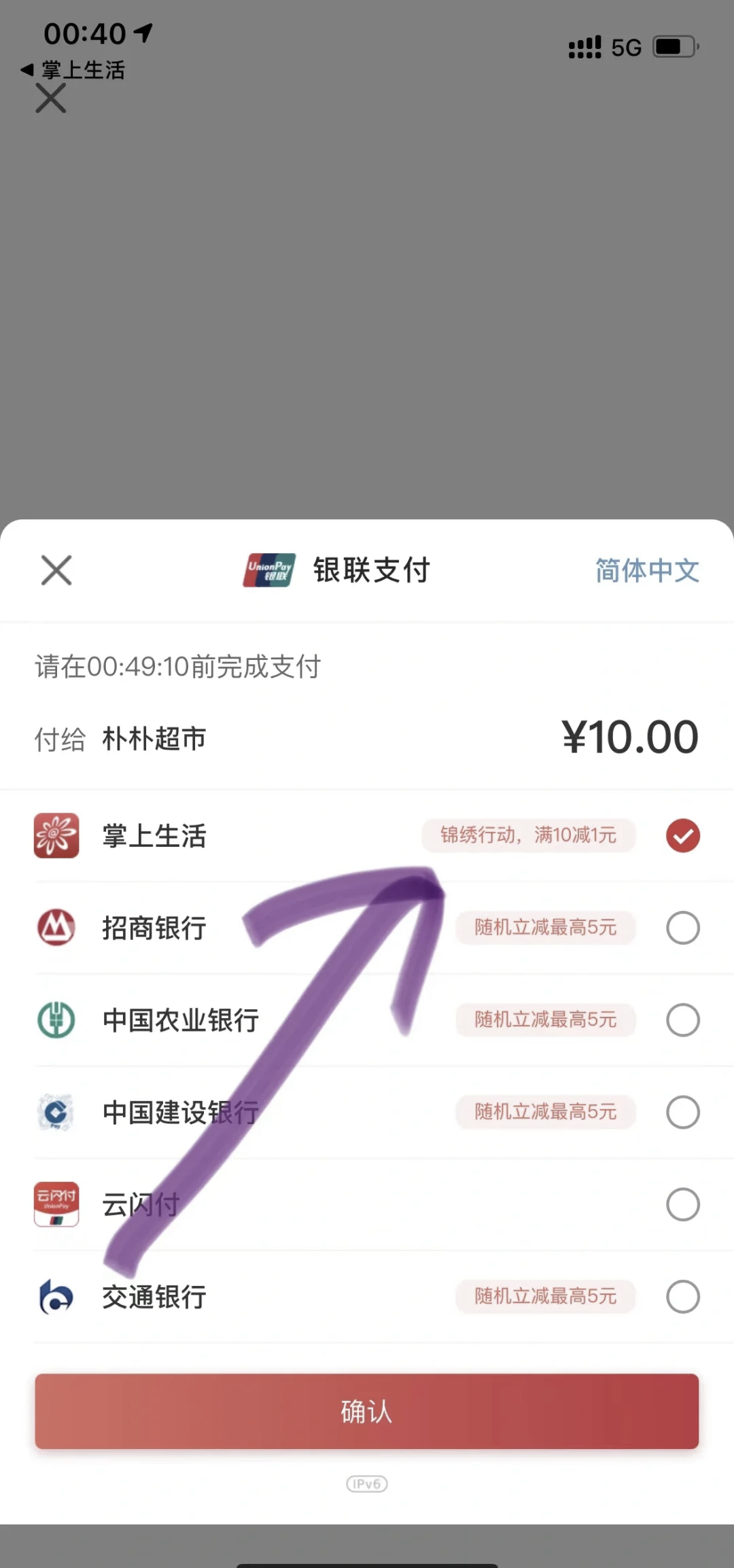 云闪付安卓版修改器(云闪付app下载官方版)-第3张图片-QuickQ官网 云闪付安卓版修改器(云闪付app下载官方版)-第3张图片-QuickQ官网