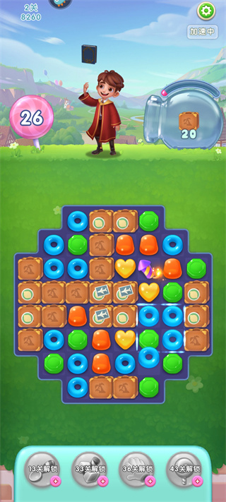 趣消除红包版苹果版(趣消除红包版送66元红包下载安装)-第3张图片-QuickQ官网 趣消除红包版苹果版(趣消除红包版送66元红包下载安装)-第3张图片-QuickQ官网