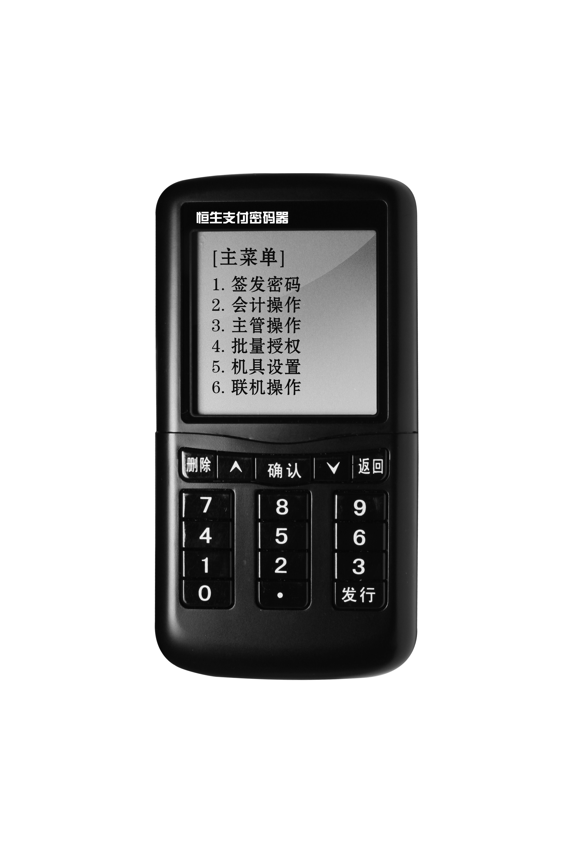 密码计算器手机版下载(123密码计算器手机版)-第3张图片-QuickQ官网