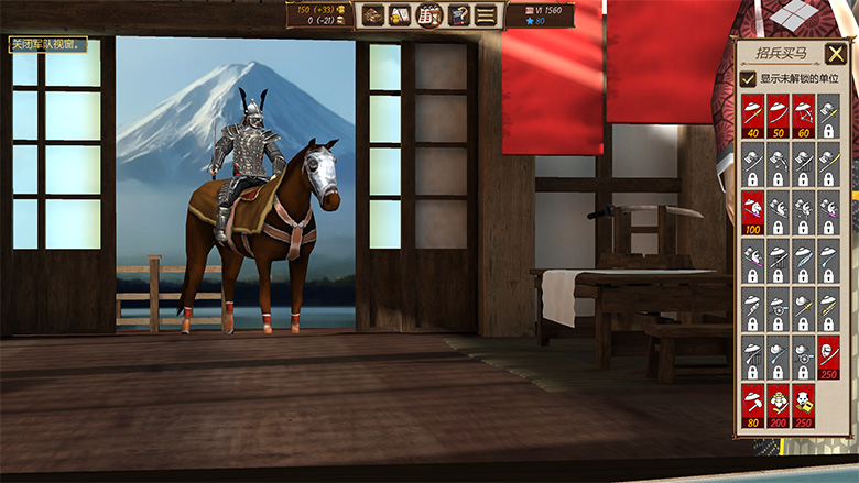 安卓幕府之争破解版最新(安卓幕府之争破解版最新下载)-第4张图片-QuickQ官网