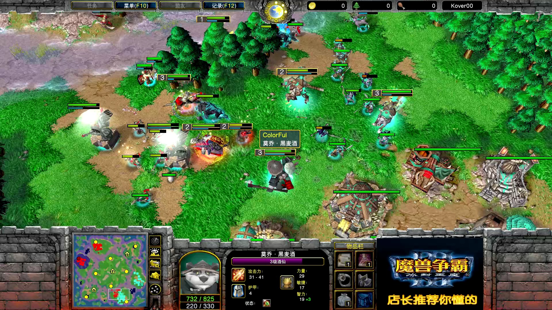 魔兽争霸手游安卓版下载(魔兽争霸手游安卓版下载最新版)-第4张图片-QuickQ官网