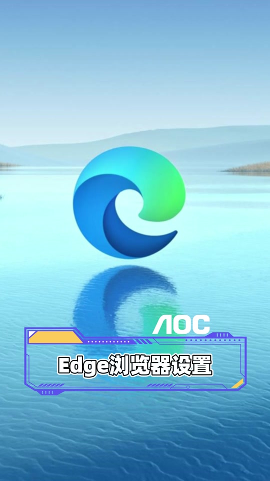 edgeiptv苹果版(edgeiptv破解版)-第4张图片-QuickQ官网 edgeiptv苹果版(edgeiptv破解版)-第4张图片-QuickQ官网