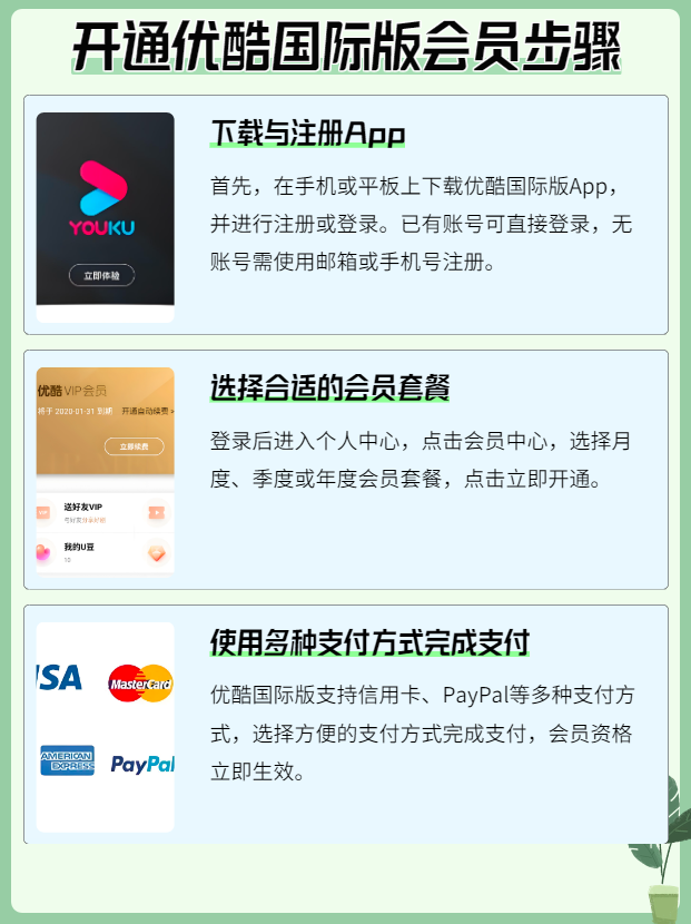 优酷手机版怎么下载视频(怎样用手机优酷下载视频)-第4张图片-QuickQ官网 优酷手机版怎么下载视频(怎样用手机优酷下载视频)-第4张图片-QuickQ官网