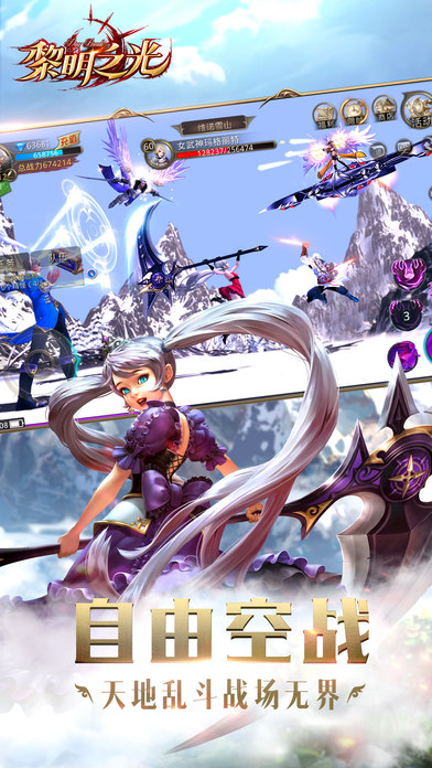 黎明之光手机版辅助(黎明之光修改器)-第2张图片-QuickQ官网 黎明之光手机版辅助(黎明之光修改器)-第2张图片-QuickQ官网