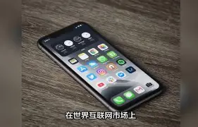 苹果版软件多开(苹果多开应用软件)