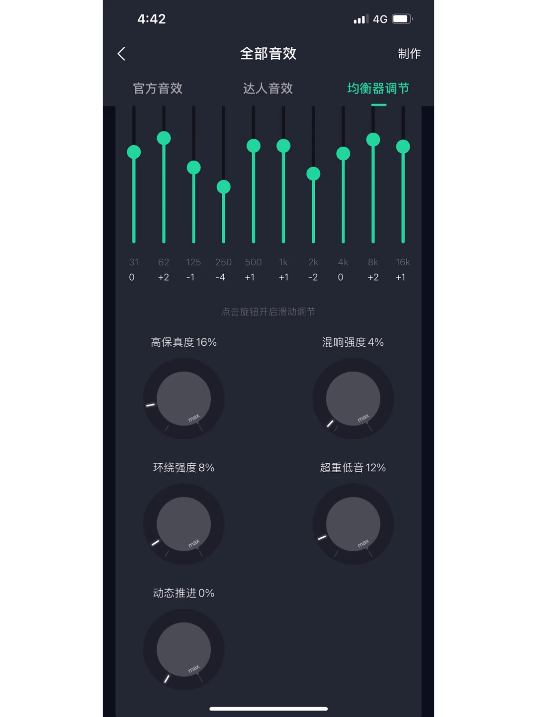 qq音乐7.0版-苹果版(音乐ios旧版本)-第5张图片-QuickQ官网 qq音乐7.0版-苹果版(音乐ios旧版本)-第5张图片-QuickQ官网