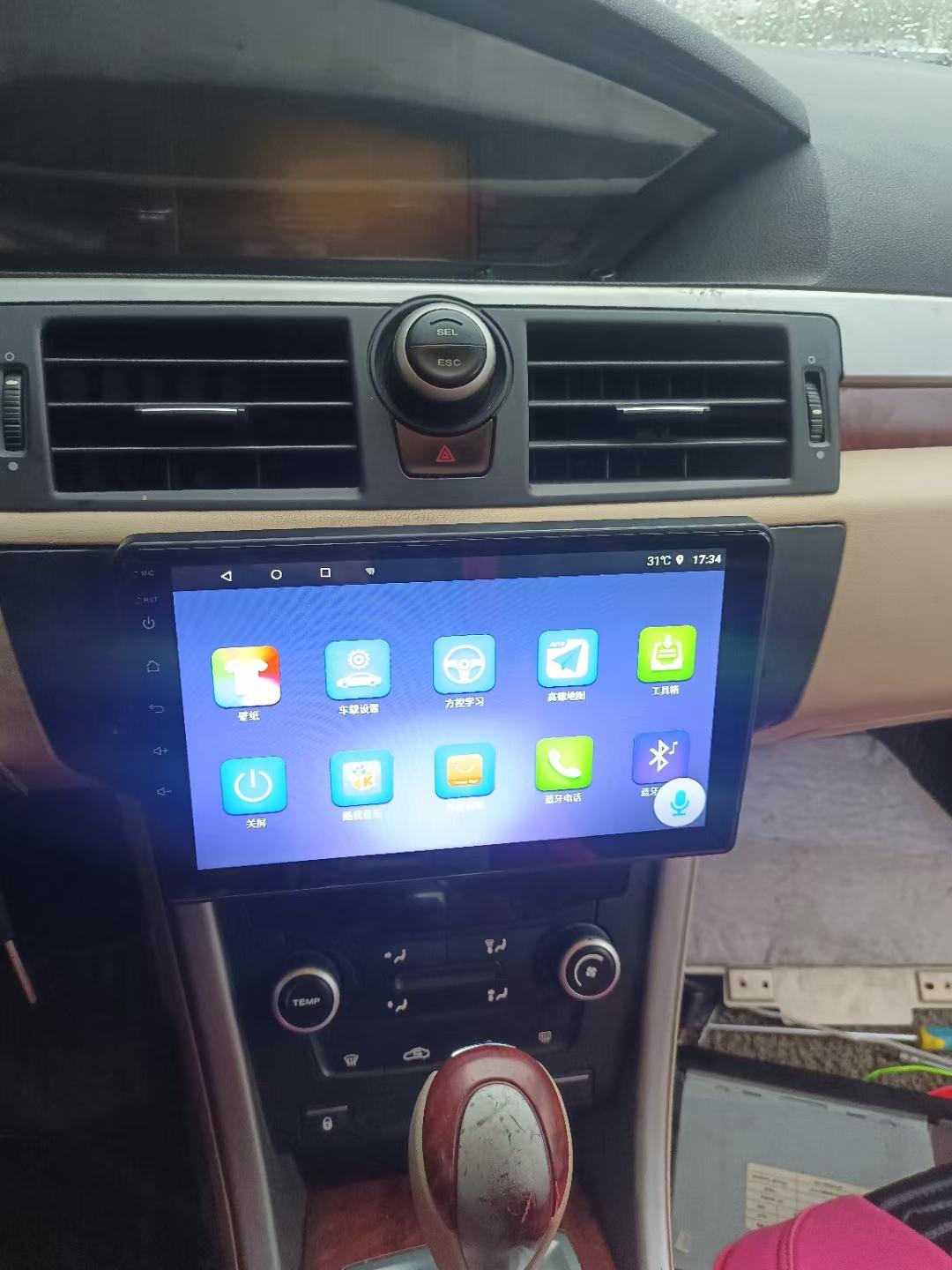 杂牌安卓大屏导航升级版(安卓大屏导航怎么升级版本)-第2张图片-QuickQ官网 杂牌安卓大屏导航升级版(安卓大屏导航怎么升级版本)-第2张图片-QuickQ官网