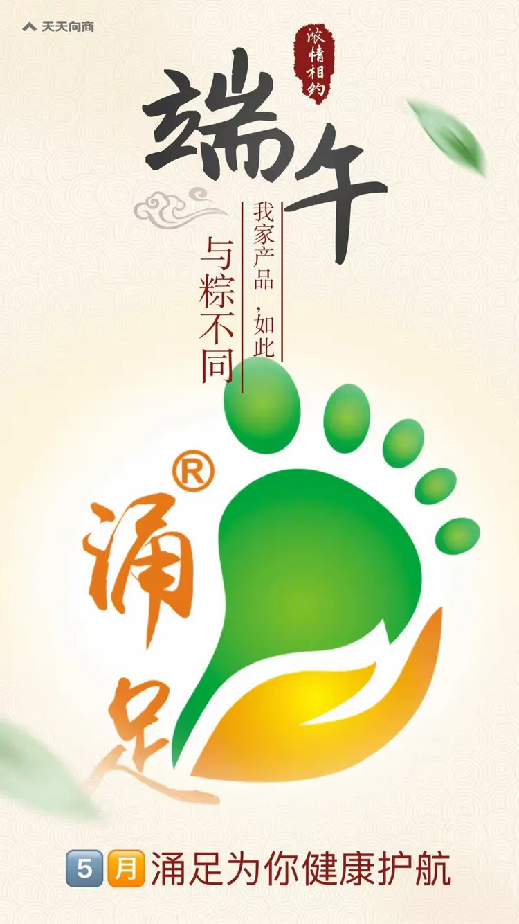 包含安卓版绿色的天天向商的词条-第5张图片-QuickQ官网