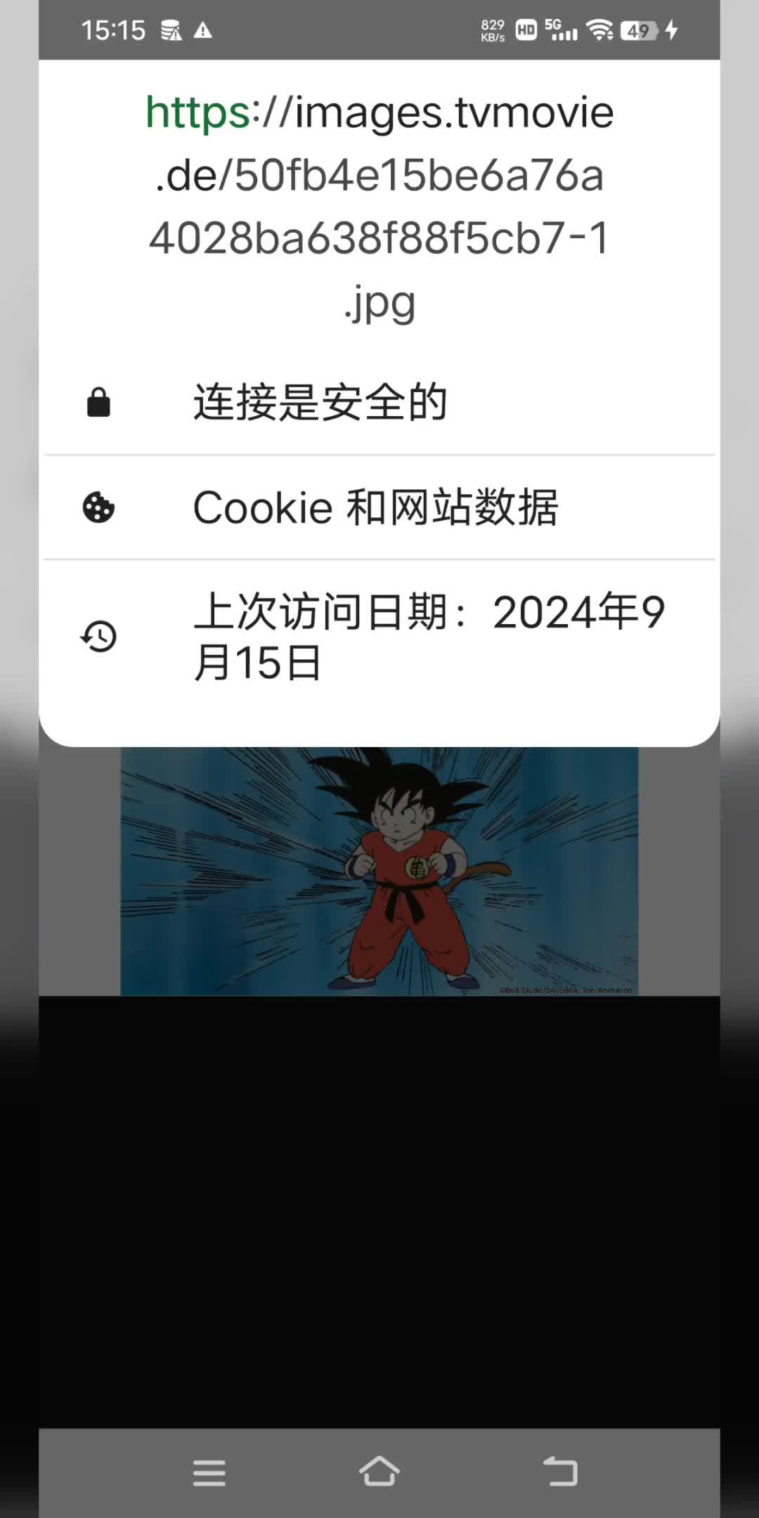 qvo的播放器2017安卓版的简单介绍-第2张图片-QuickQ官网