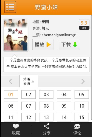 pps影音播放器手机版(pps影音播放器手机版官网)