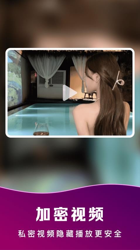 pps影音播放器手机版(pps影音播放器手机版官网)-第3张图片-QuickQ官网