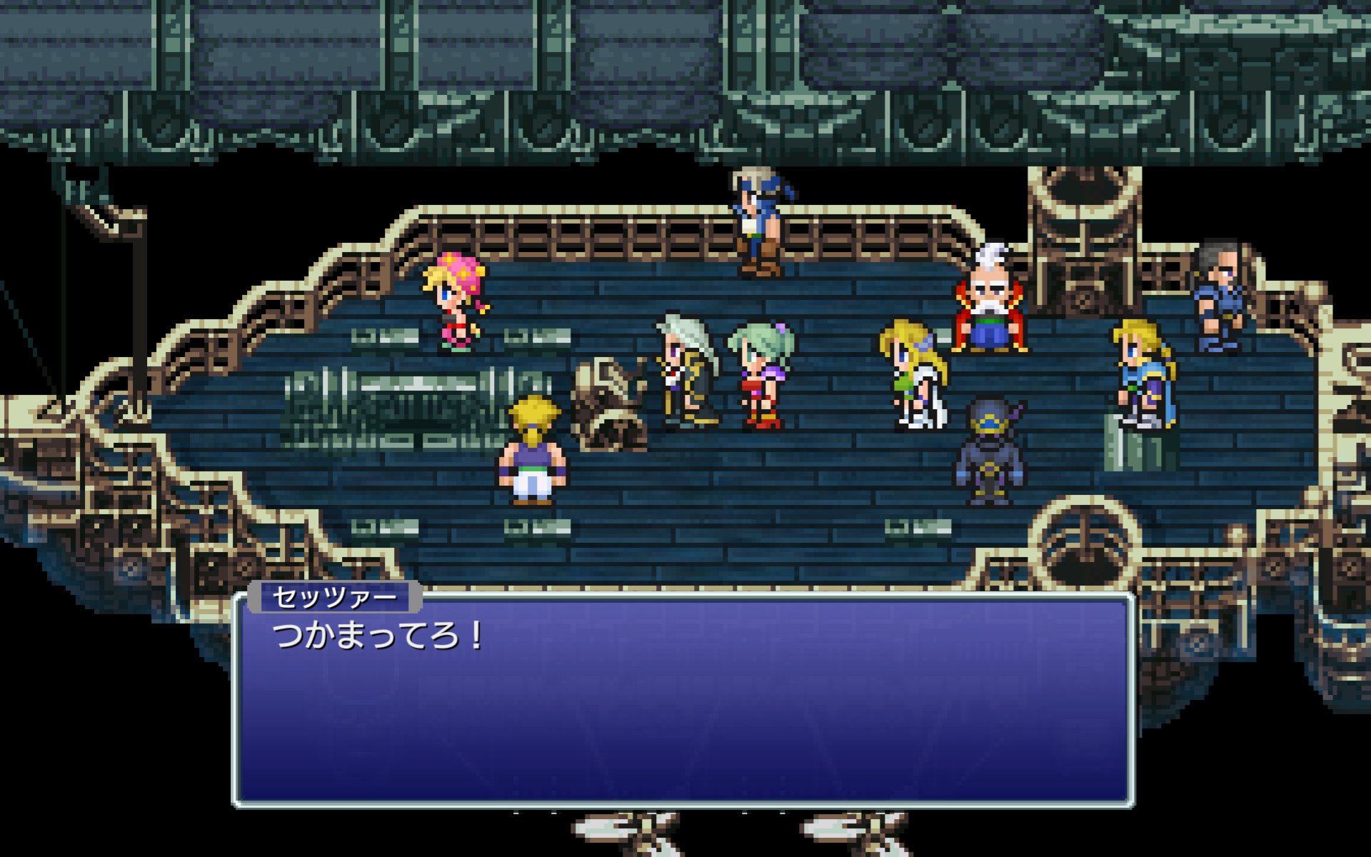 最终幻想6安卓版修改版(最终幻想6安卓版免验证汉化)-第2张图片-QuickQ官网