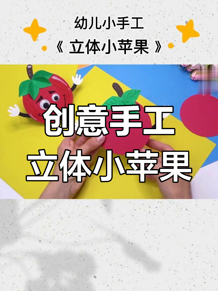 小苹果改编版学生版(小苹果改编搞笑版)