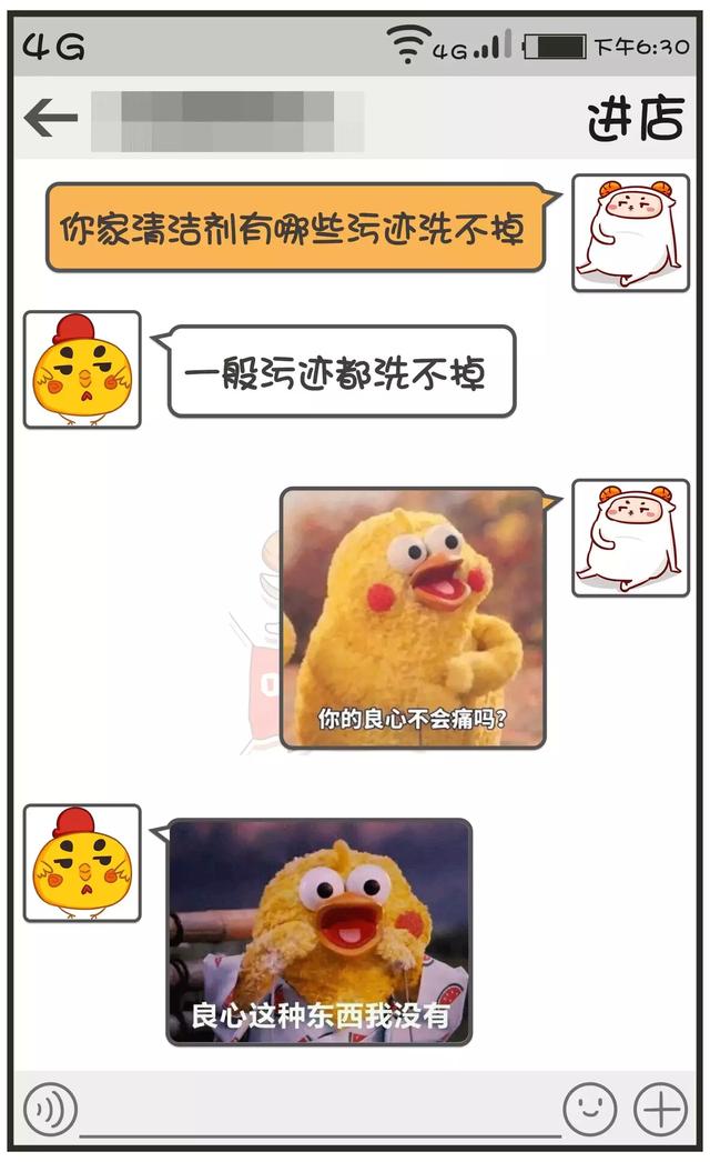 安卓版淘宝聊天记录在哪(安卓系统淘宝聊天记录在哪)-第5张图片-QuickQ官网