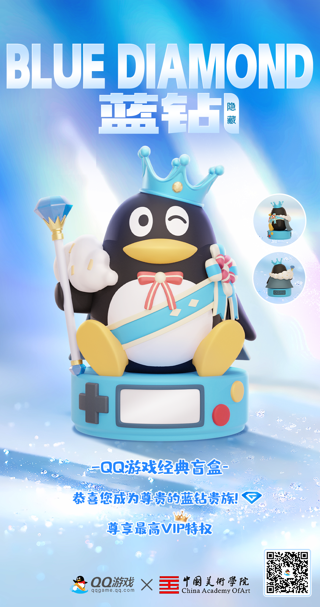 qq游戏苹果手机版(游戏苹果手机版能玩吗)-第4张图片-QuickQ官网