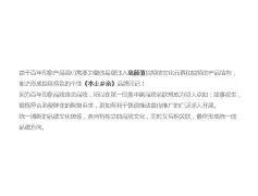 花生故事苹果版(花生故事苹果版下载)-第4张图片-QuickQ官网