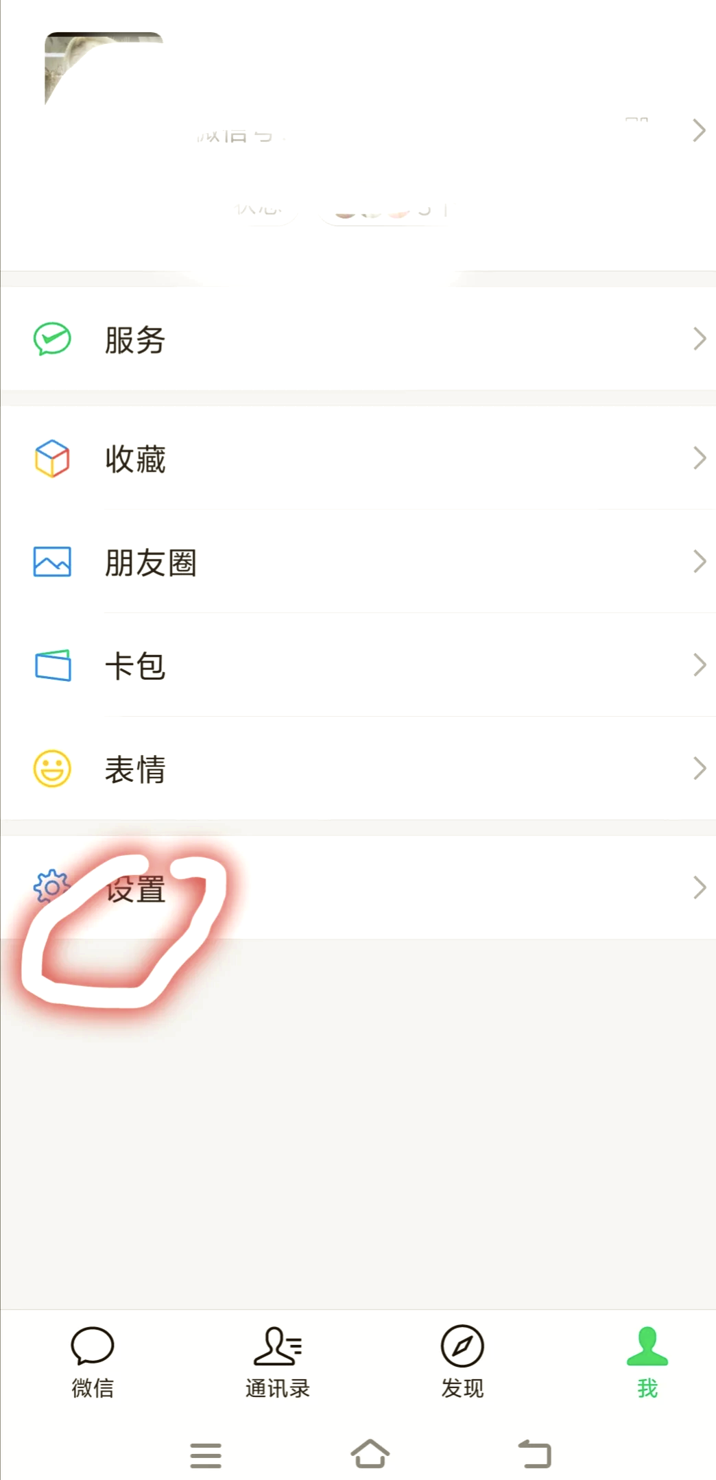 微信手机端退出电脑版(微信手机端退出电脑端也退出)-第5张图片-QuickQ官网