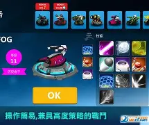 包含安卓版全面战争战国排名的词条-第3张图片-QuickQ官网