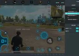 安卓版的吃鸡怎么开语音(手机吃鸡怎么开启语音对话)-第4张图片-QuickQ官网