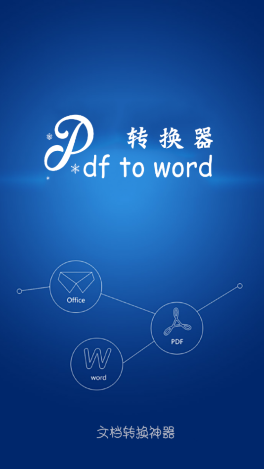 mkv转换器手机版(手机转换mkv用什么软件)-第4张图片-QuickQ官网