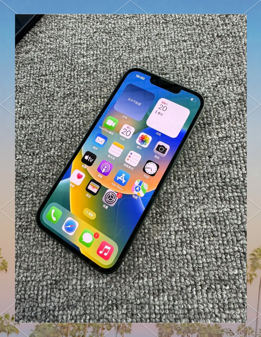 苹果手机系统测试版(苹果手机系统在哪里看)-第3张图片-QuickQ官网