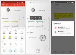 海通大智慧手机版wps(为什么海通大智慧软件在电脑上不运行)-第5张图片-QuickQ官网