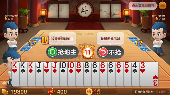 乐直下载手机版下载(乐亨直播下载安装)-第1张图片-QuickQ官网