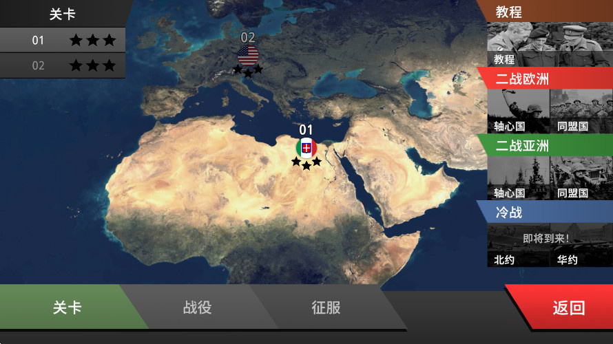 手机版沙盒战争破解版(沙盒战争无限金币版下载)-第1张图片-QuickQ官网