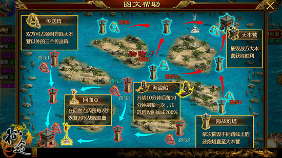 征途手机版需要多少内存(征途手机版需要多少内存才能玩)-第5张图片-QuickQ官网