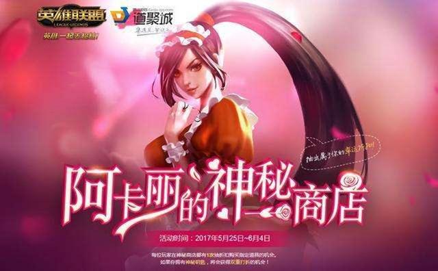 lol手机版如何充值(怎么在手机上充值英雄联盟)-第1张图片-QuickQ官网